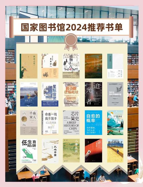 万书网新版