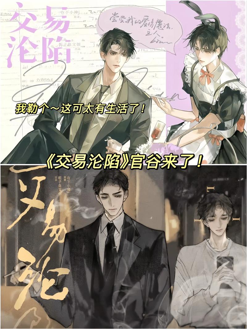 沦陷by江清月白