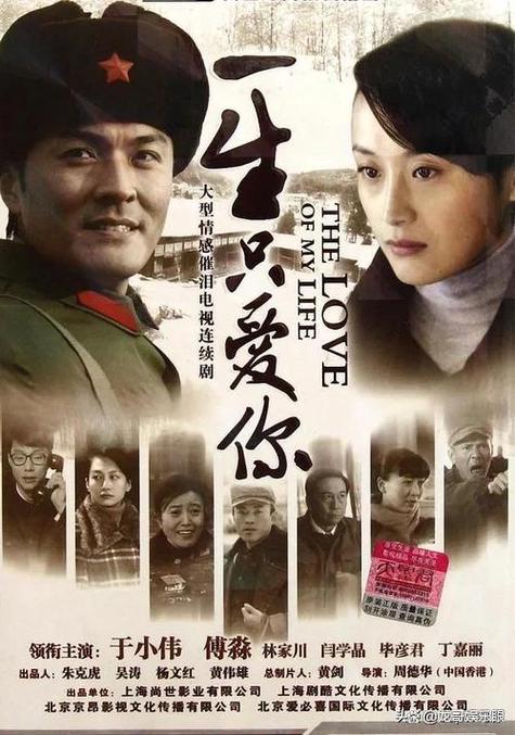 片尾曲爱是你我的电视剧