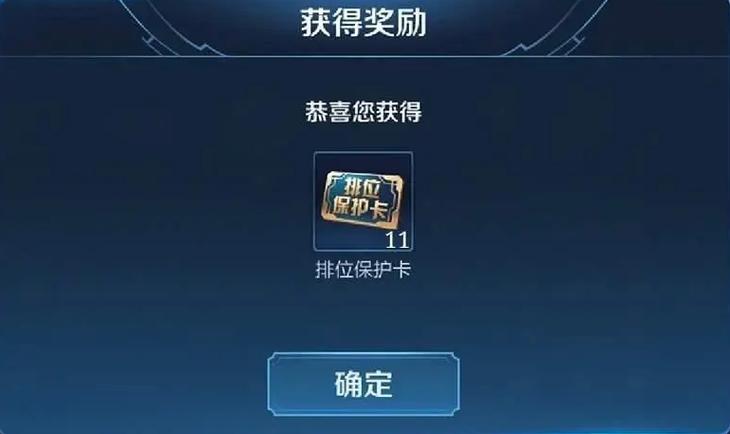 王者荣耀v3有什么奖励