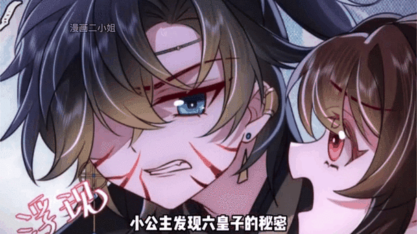 暴君守则