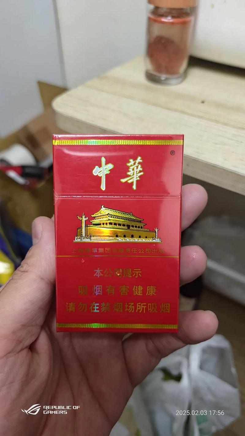 中华上下5000年手游