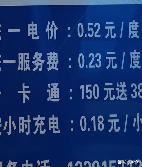 快团团充电费是真的吗