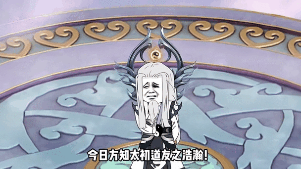 《洪荒之太初道尊》图标