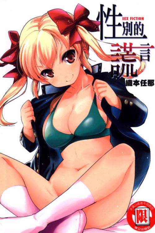 嘿咻漫画官方版下载
