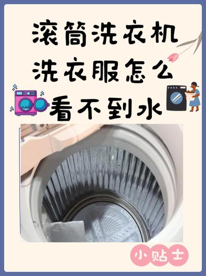 滚筒洗衣机洗到8分钟不动图标