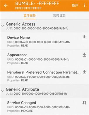 iphone蓝牙支持标准无损传输吗