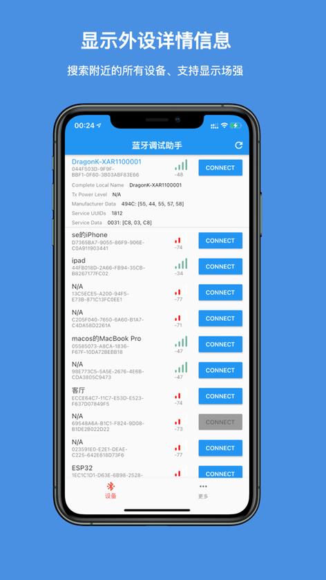 iphone蓝牙支持标准无损传输吗