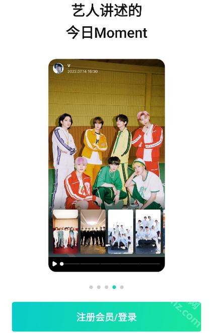 weverse安卓版更新