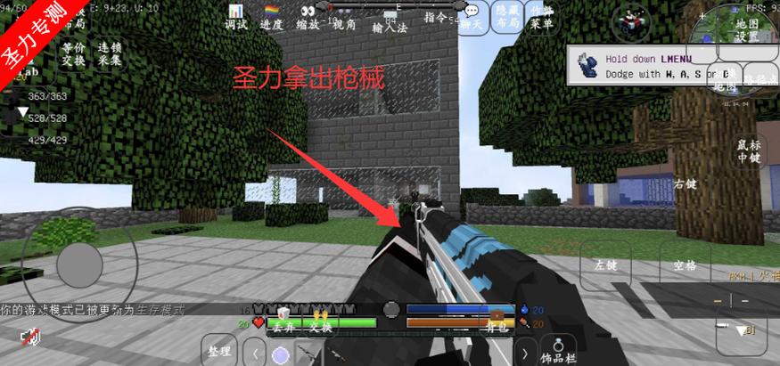 我的世界现代战争mod下载