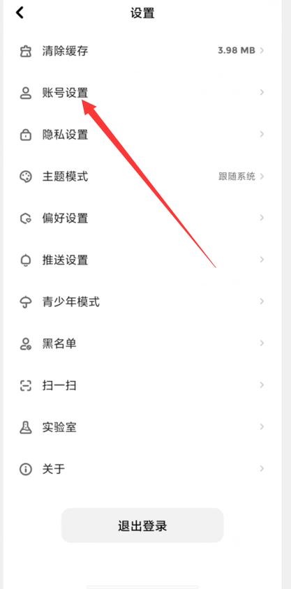 快点阅读破解版