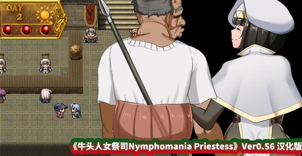 ntrrpg2剧情