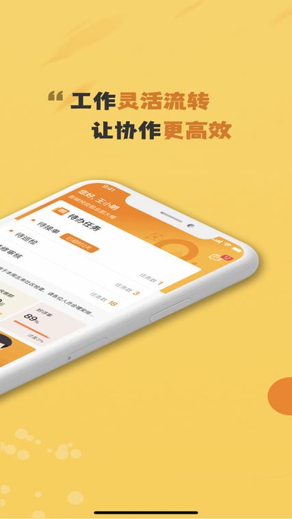 小悦管家工作台安卓版都是预约啊