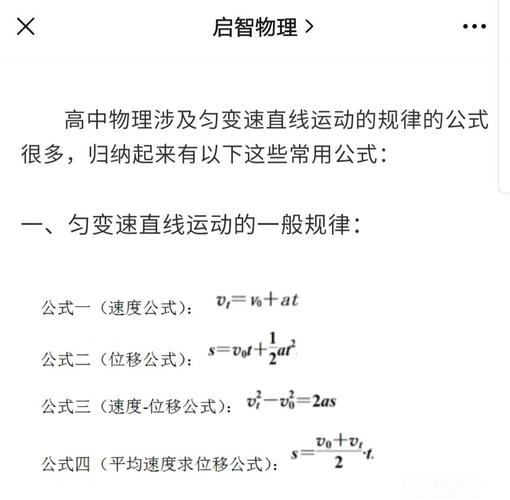 风驰加速度器下载