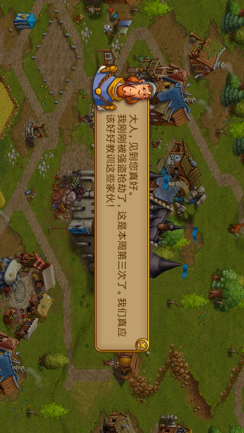 家园7内置菜单破解版