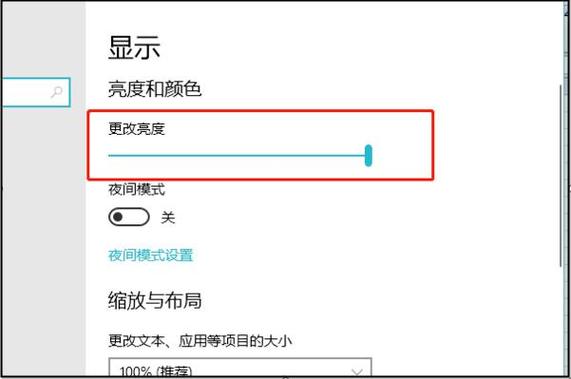 卡西欧显示屏怎么调亮度图标