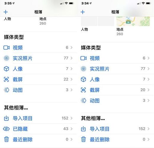 怎么查看相册私密相册