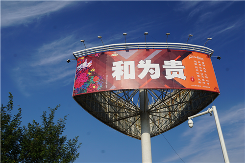 新乡亮点广告图标
