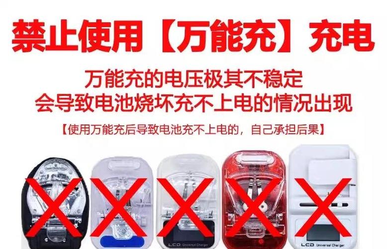 ccd相机电池充电注意事项