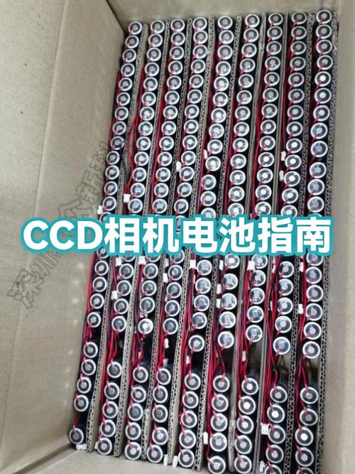 ccd相机电池充电注意事项