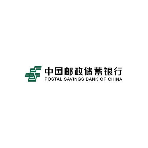 邮储银行官网