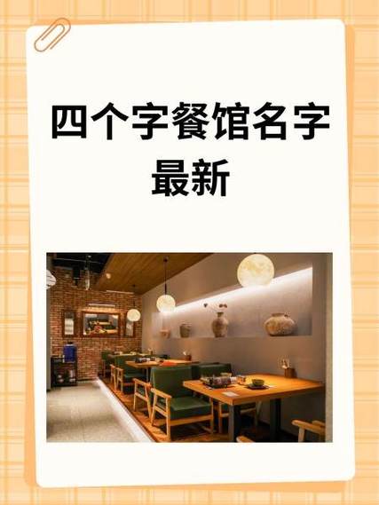 雅苑这个词是什么意思