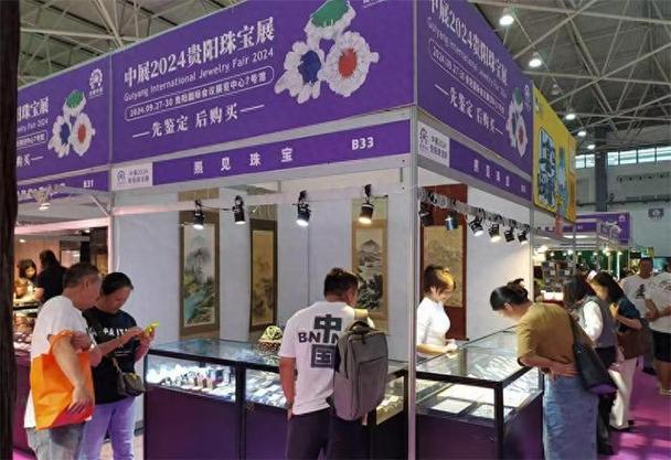 2021年国内大型珠宝展时间表