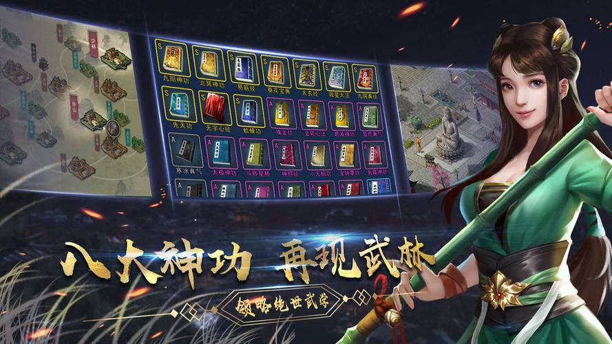剑荡江湖礼包兑换码
