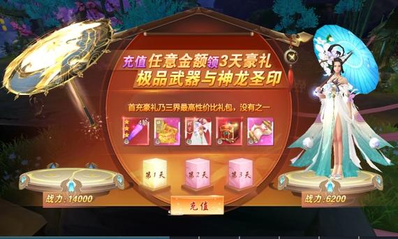 剑荡江湖礼包兑换码