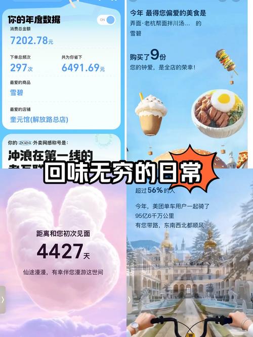 饿了么便宜还是美团便宜