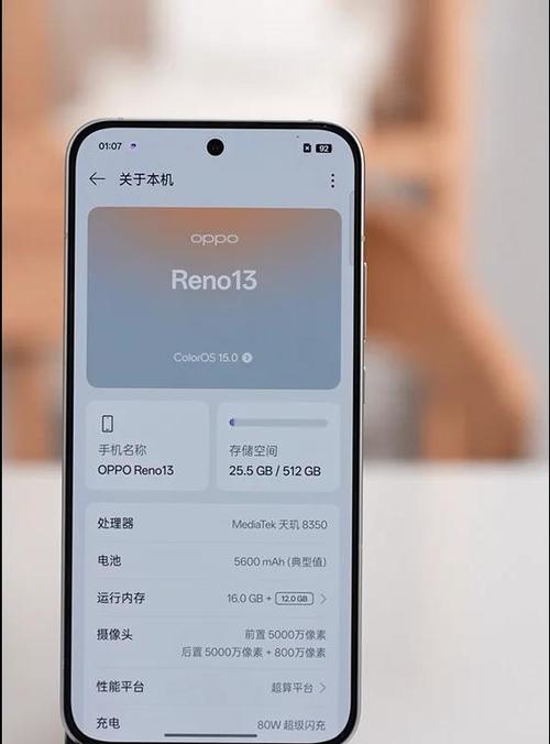 oppo看视频不能横屏