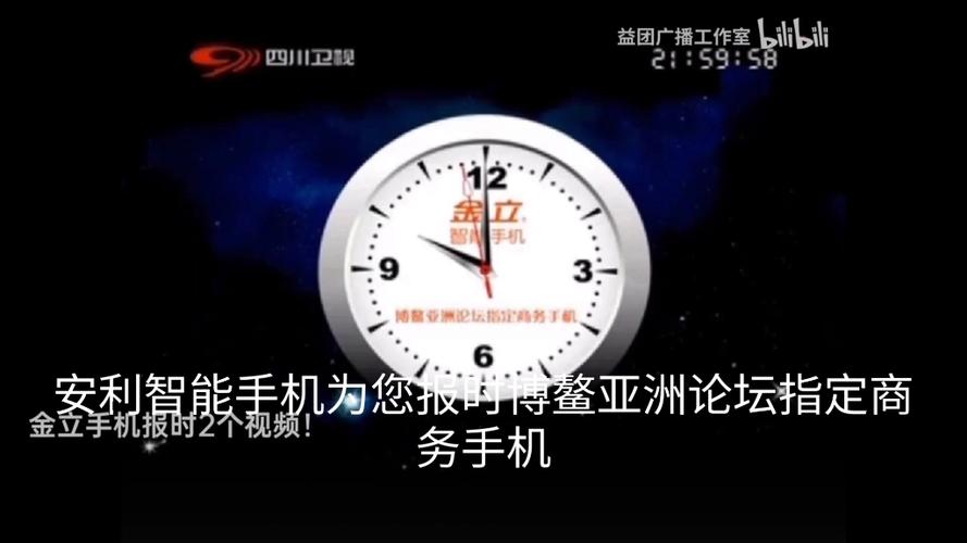 手机一键报时啥意思图标