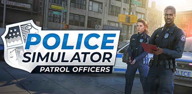 警察巡警模拟器下载