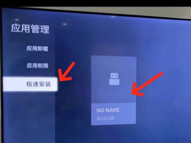 如何把手机上的软件安装到电视上