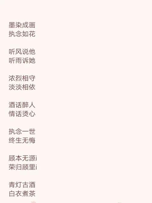 情侣古风网名一男一女