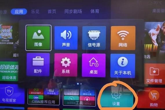 电视关机机顶盒自动待机怎么取消图标