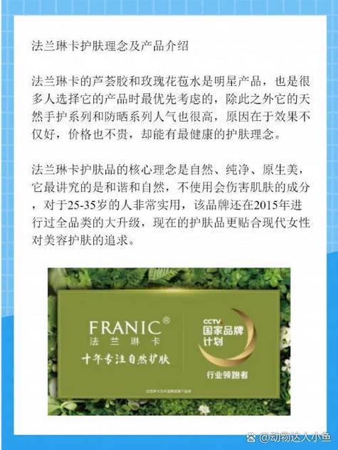 精华液和面霜先用哪个