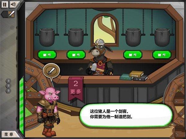 杰克的铁匠铺中文手机