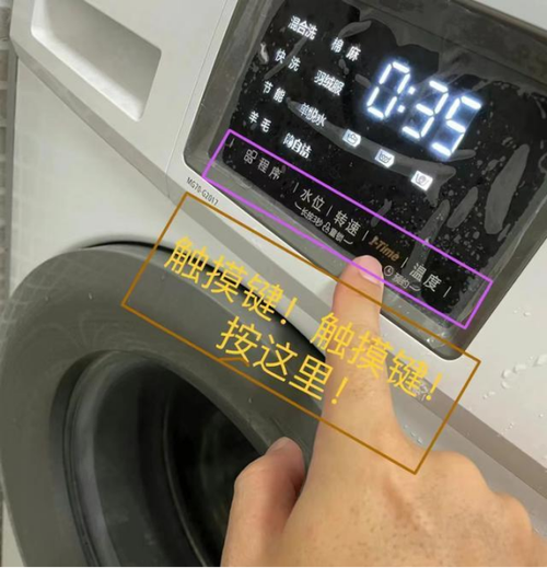 滚筒洗衣机不甩干什么原因图标