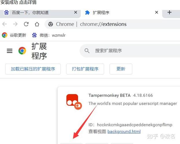 QQ空间说说的删除方法
