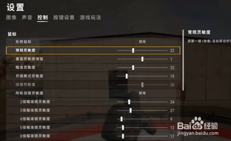 pubg怎么设置自动换配件