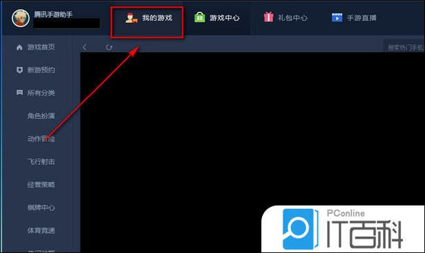 双开助手闪退