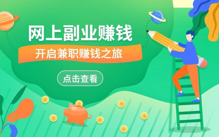 靠谱的兼职平台图标
