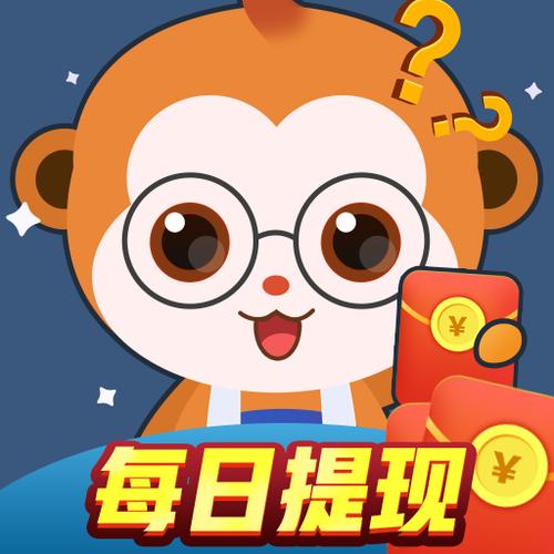 开心答题王红包版下载图标
