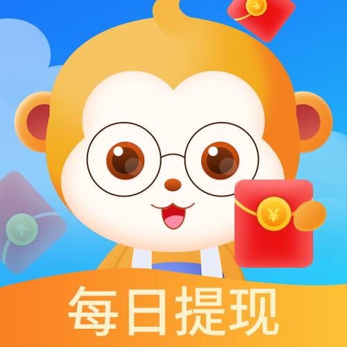 开心答题王红包版下载