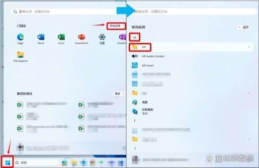惠普笔记本怎么下载app并安装