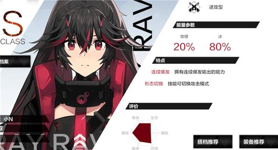 战双官方网站