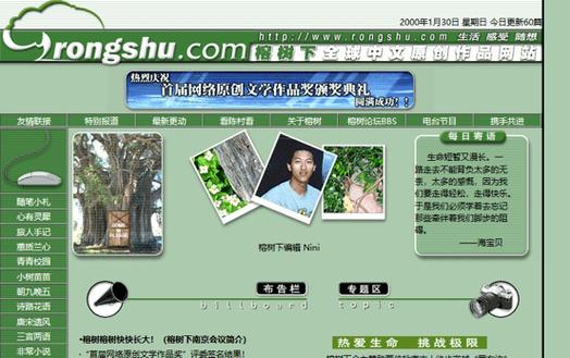 新暖才文学网
