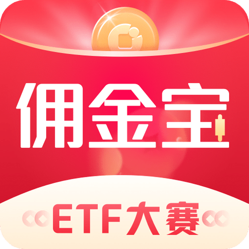 国金证券交易软件官网下载图标
