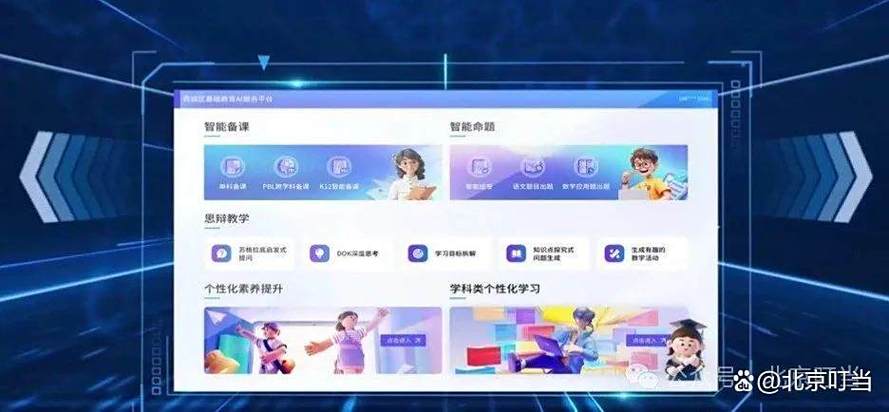 校园(HPN)转校生